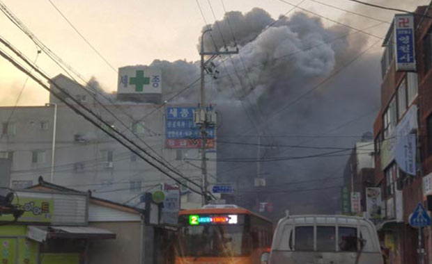 Güney Kore'de yangın faciası: 41 ölü, 77 yaralı